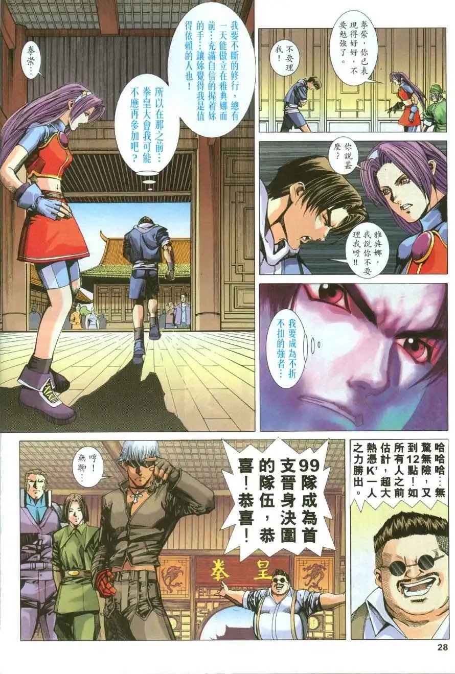 第43卷