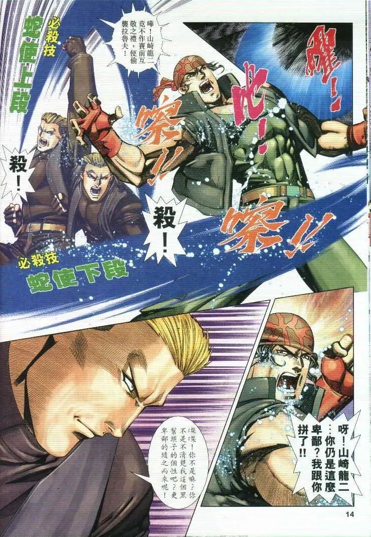 第44卷