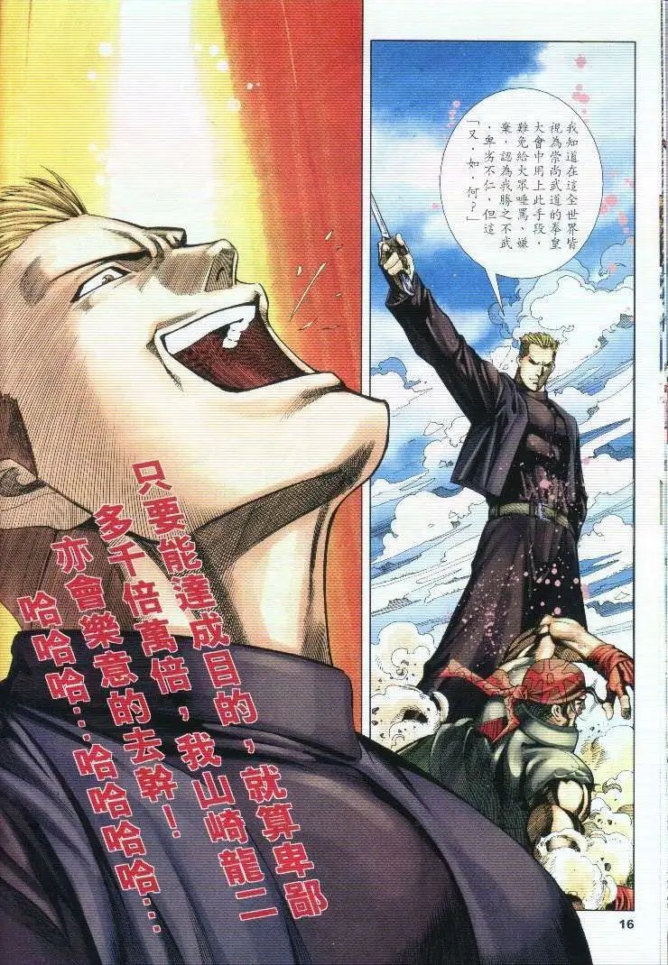 第44卷