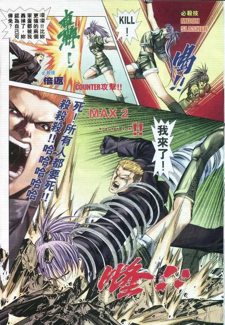 第44卷