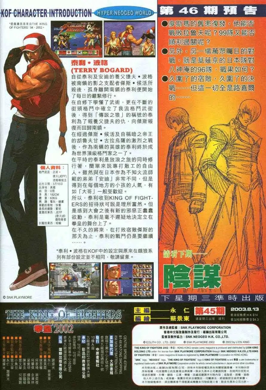 第45卷
