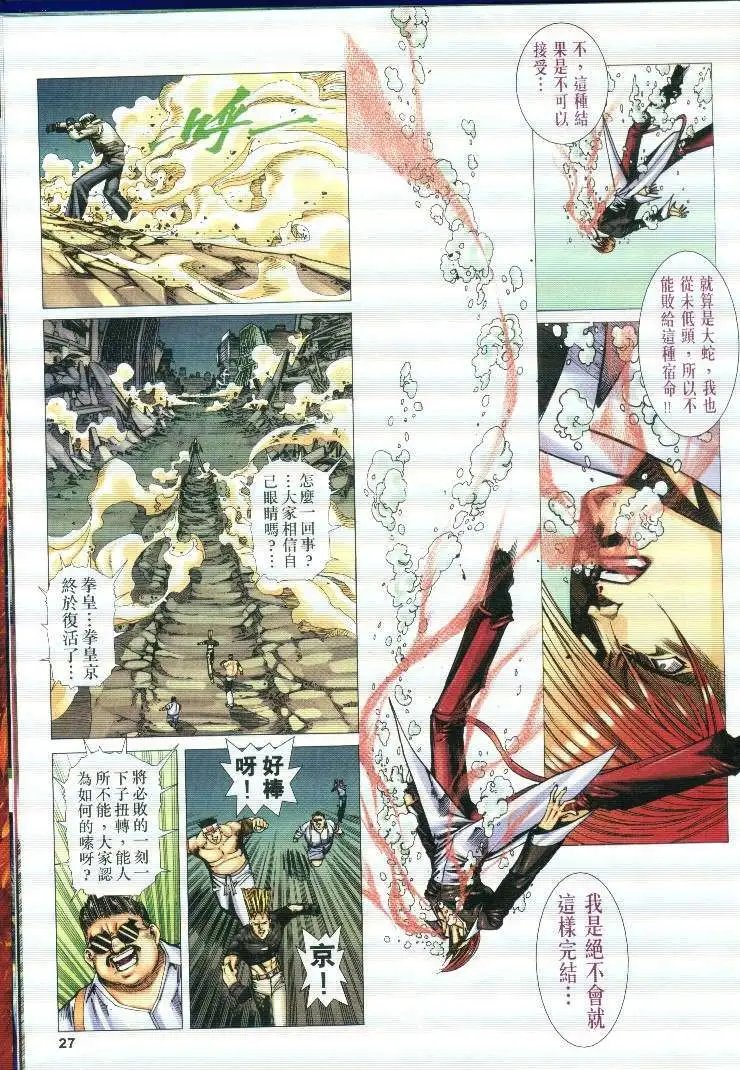 第47卷