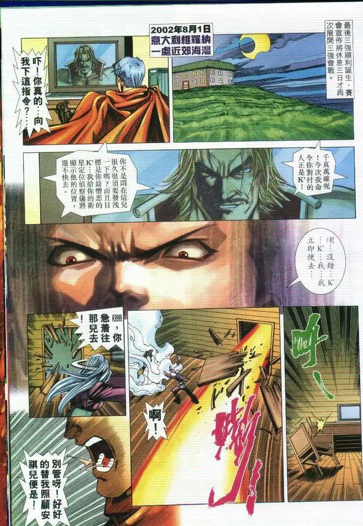 第47卷