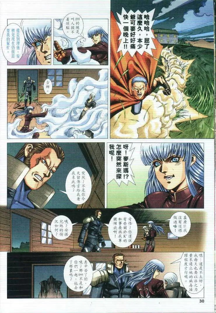 第47卷