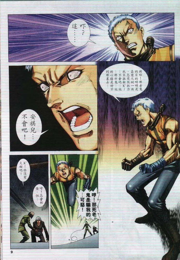 第48卷