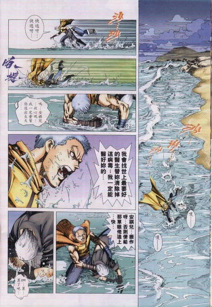 第48卷