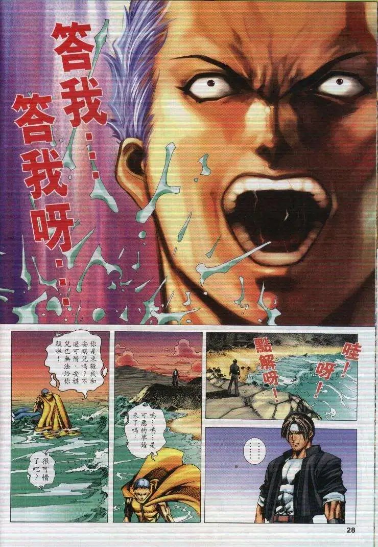 第48卷