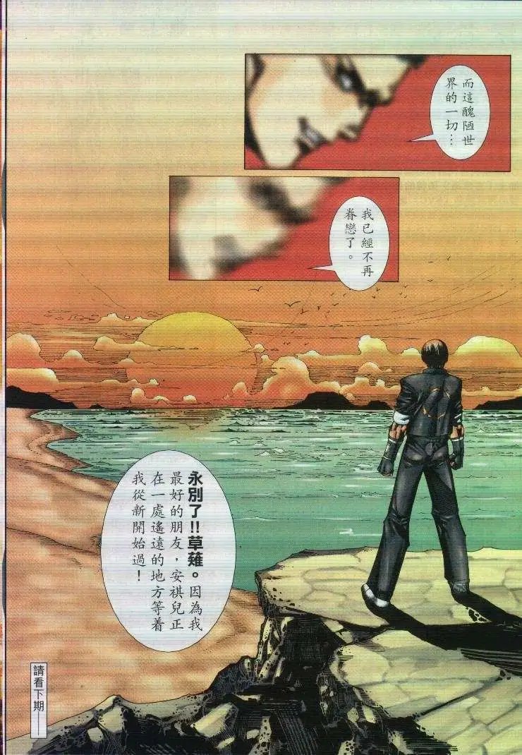 第48卷
