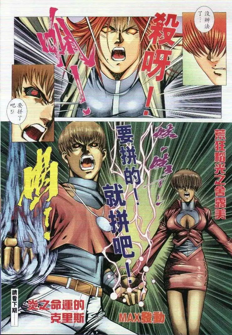 第49卷