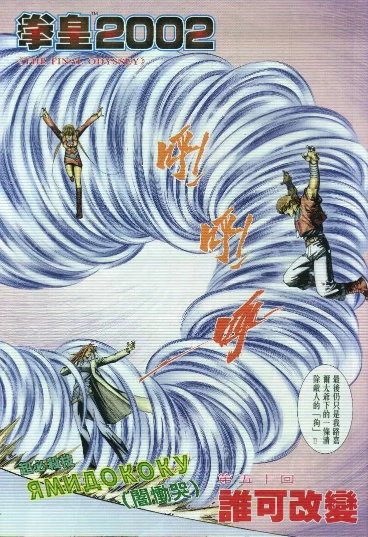 第50卷