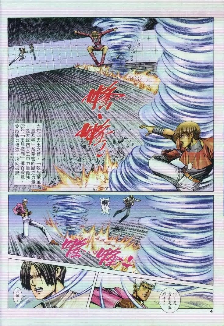 第50卷