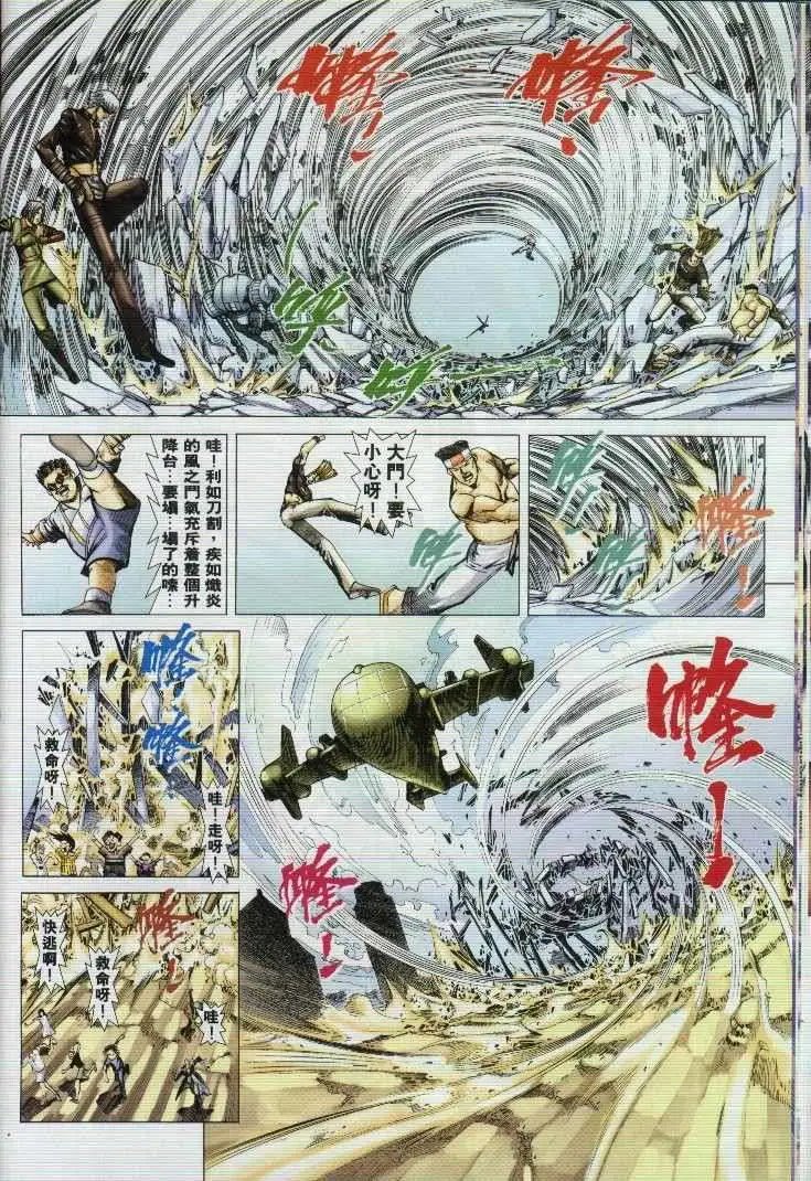 第50卷