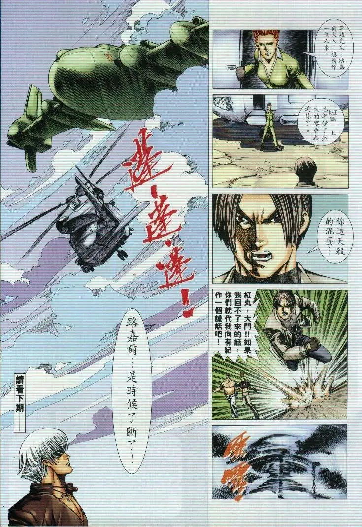 第50卷