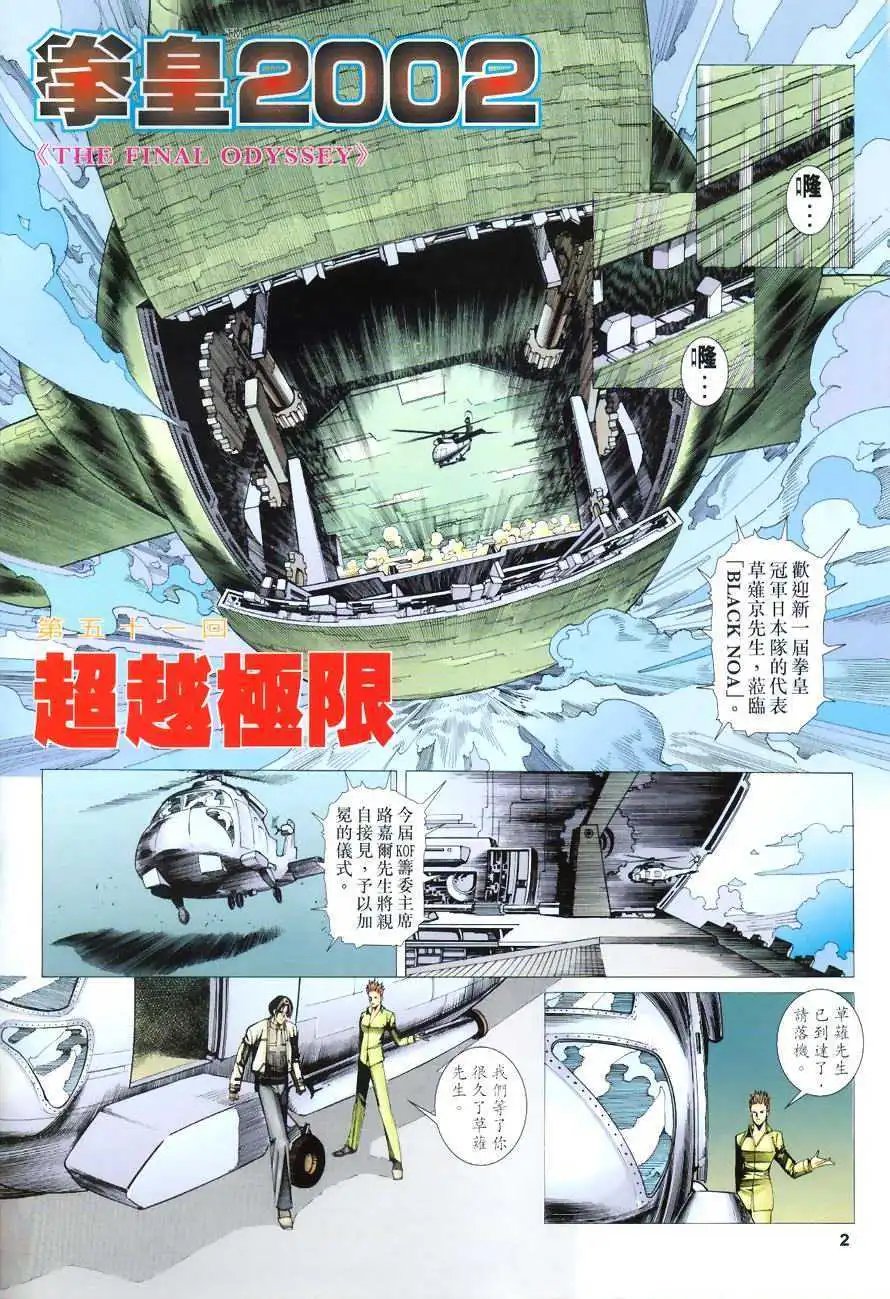 第51卷