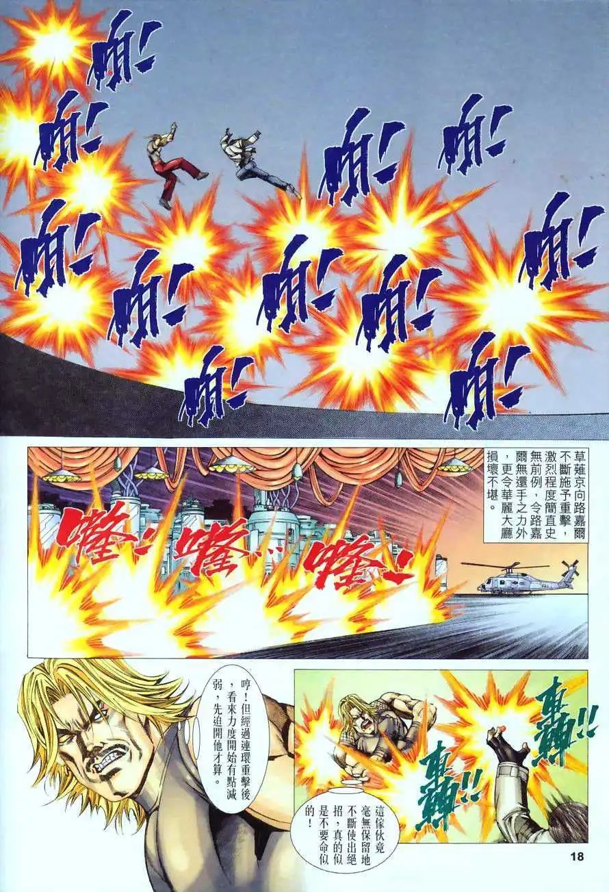第51卷