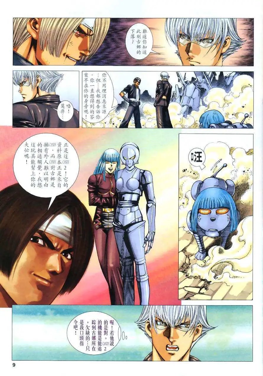 第52卷