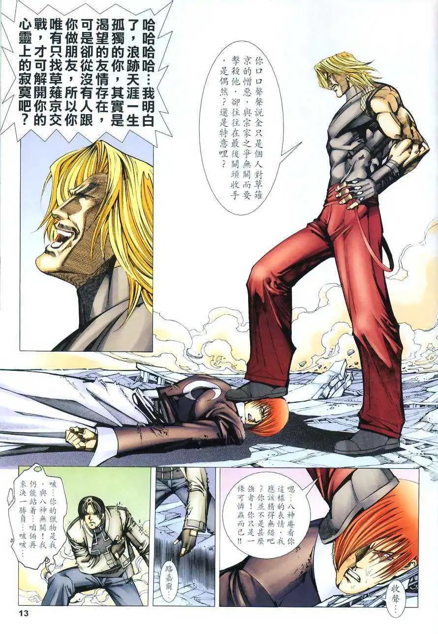 第53卷