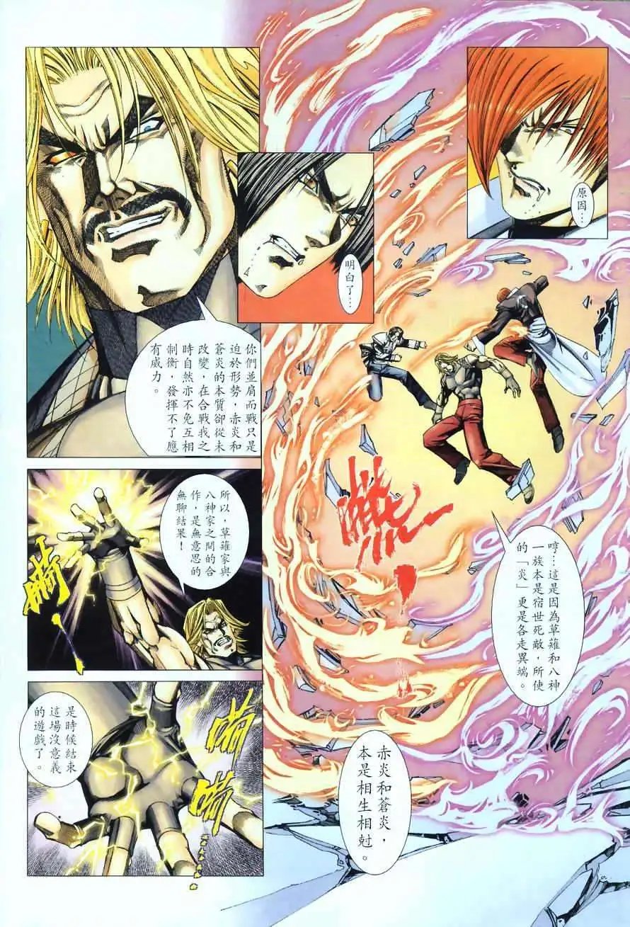 第53卷