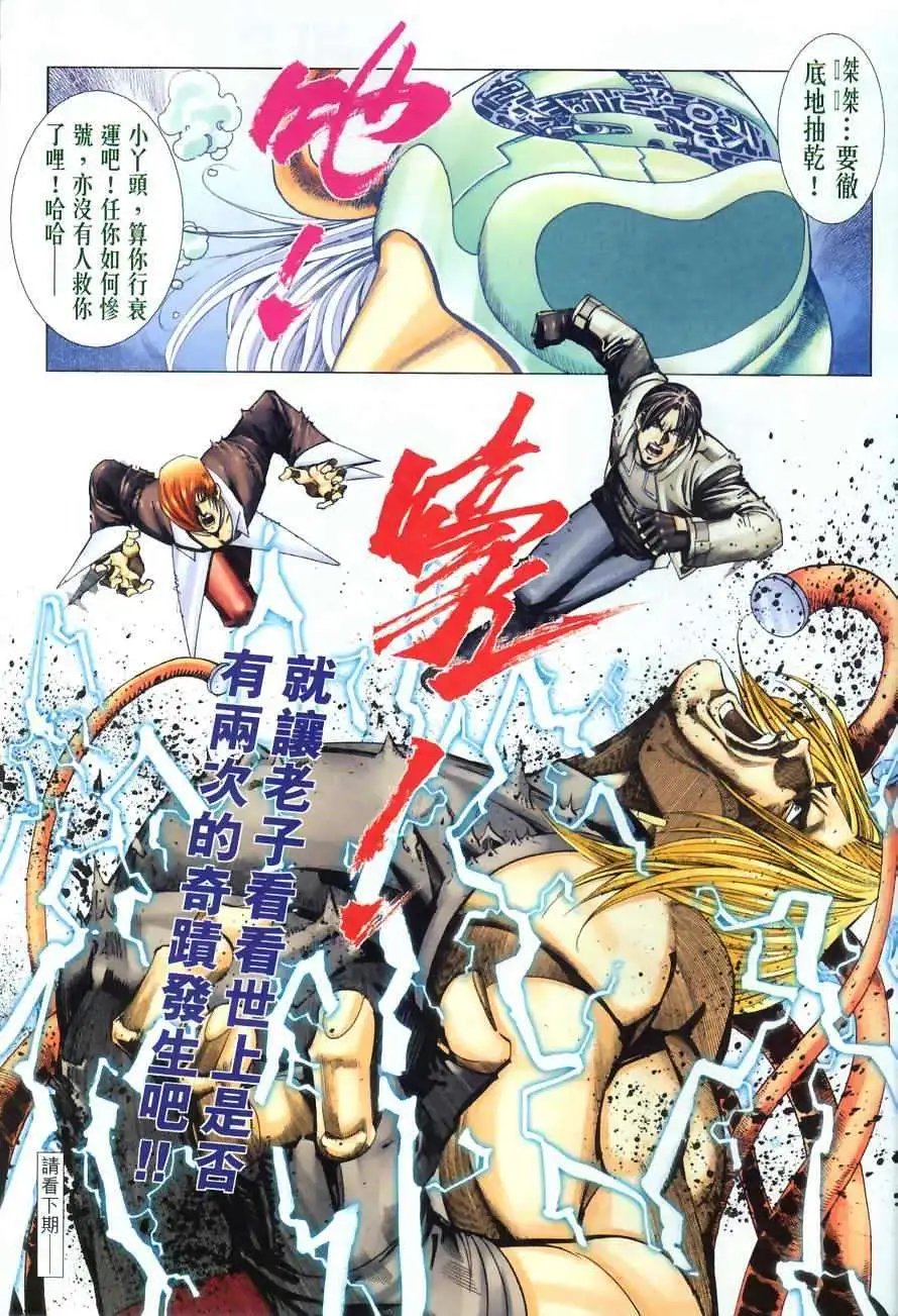 第53卷