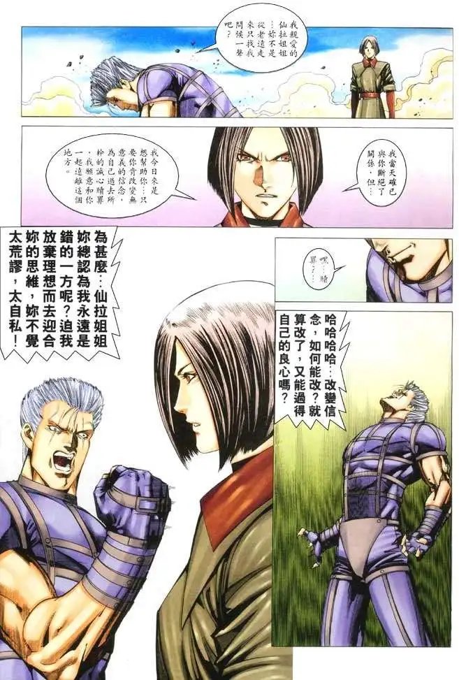 第54卷