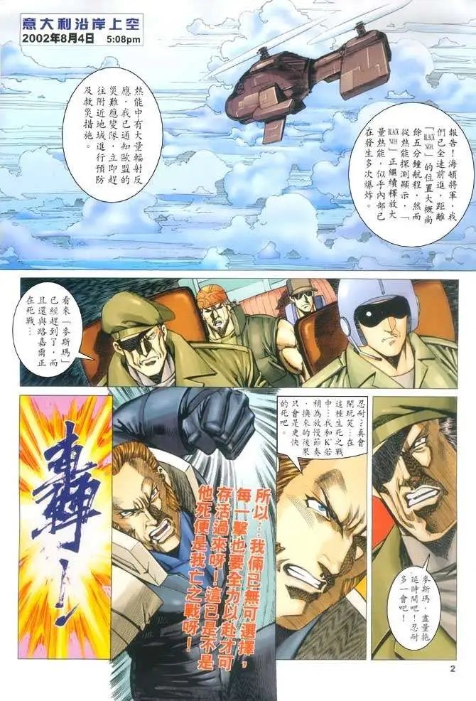 第56卷