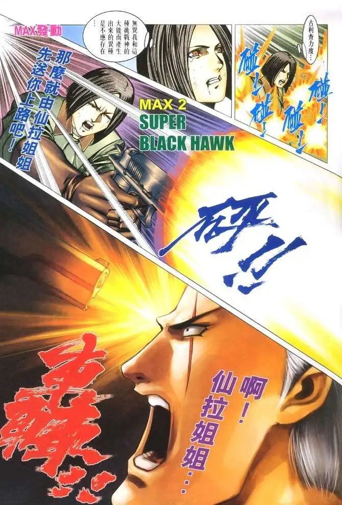第56卷