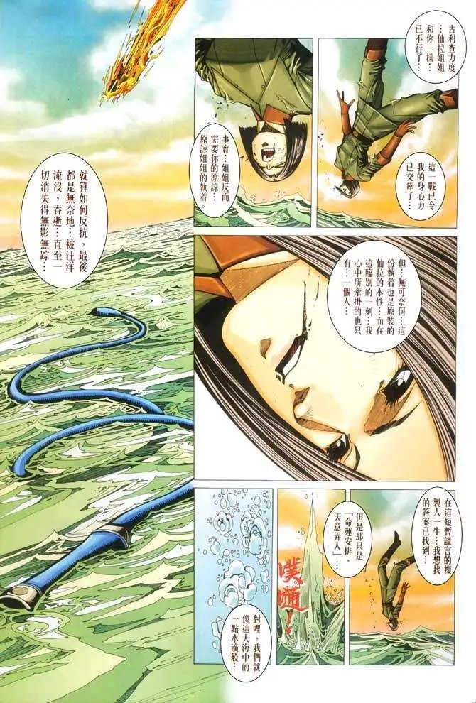 第56卷