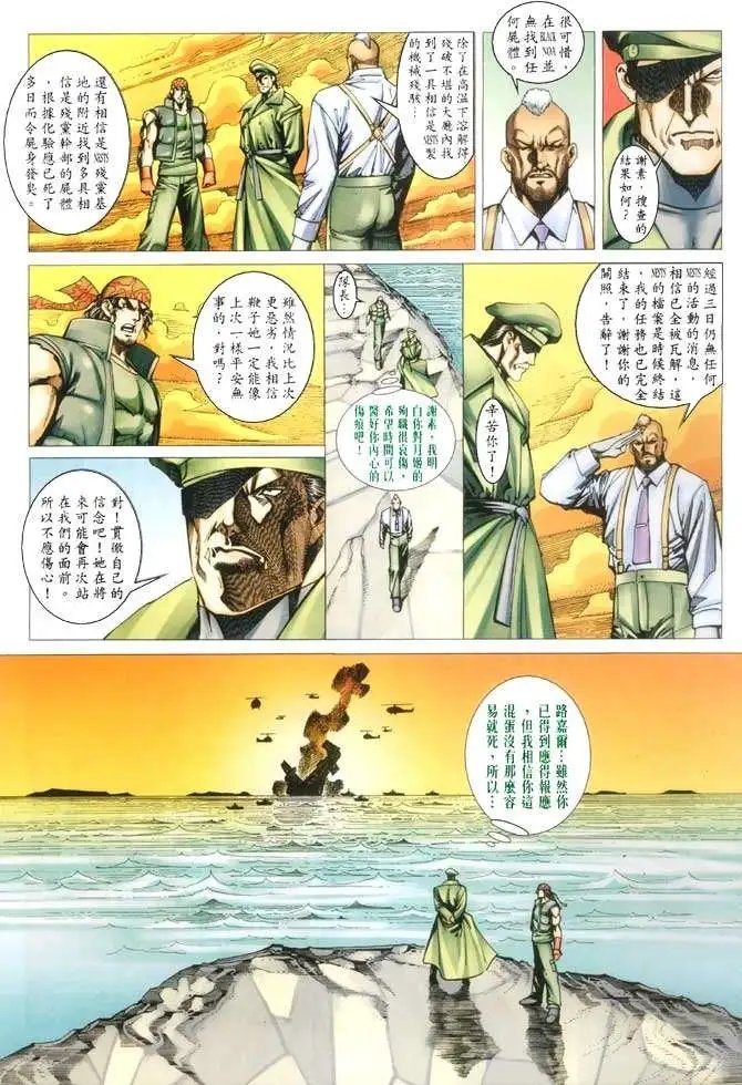 第56卷