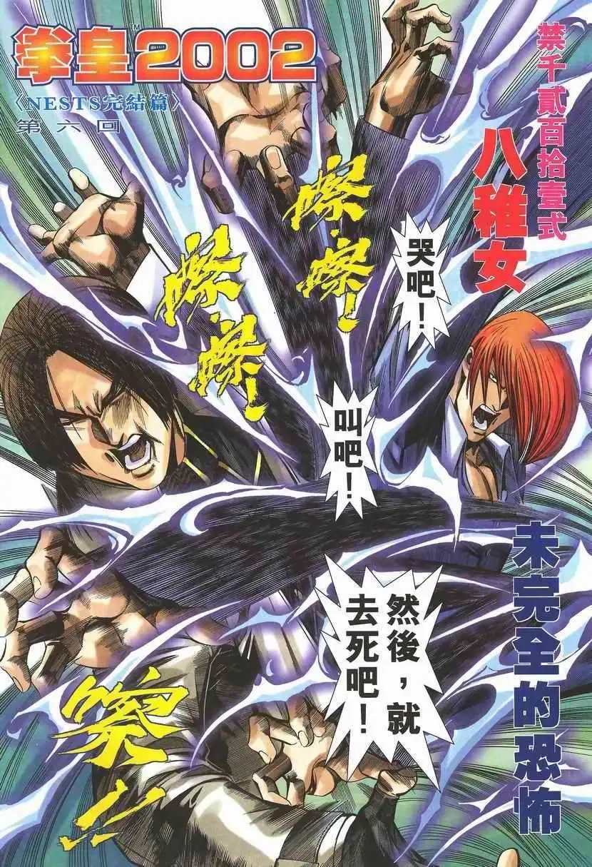 第06卷