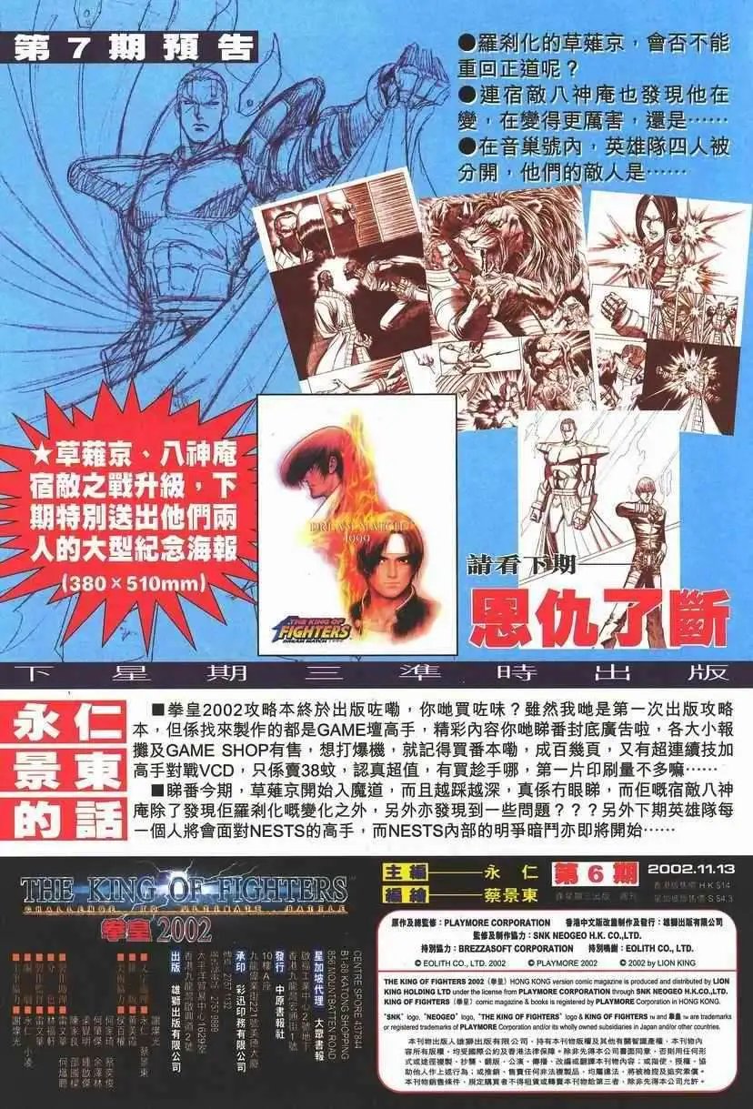 第06卷