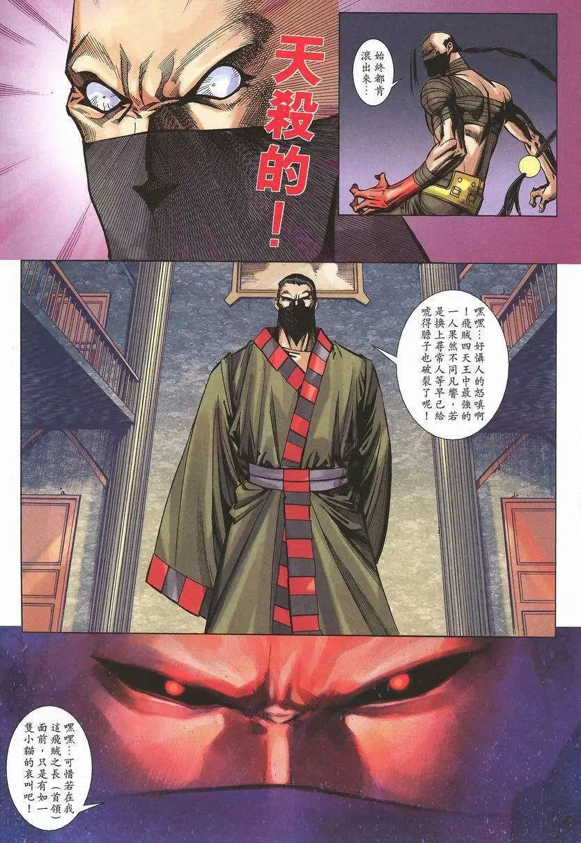 第07卷