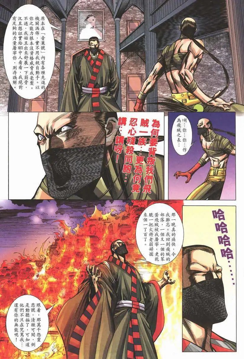 第07卷
