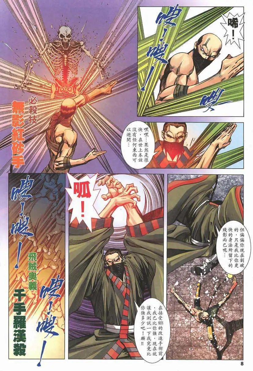 第07卷