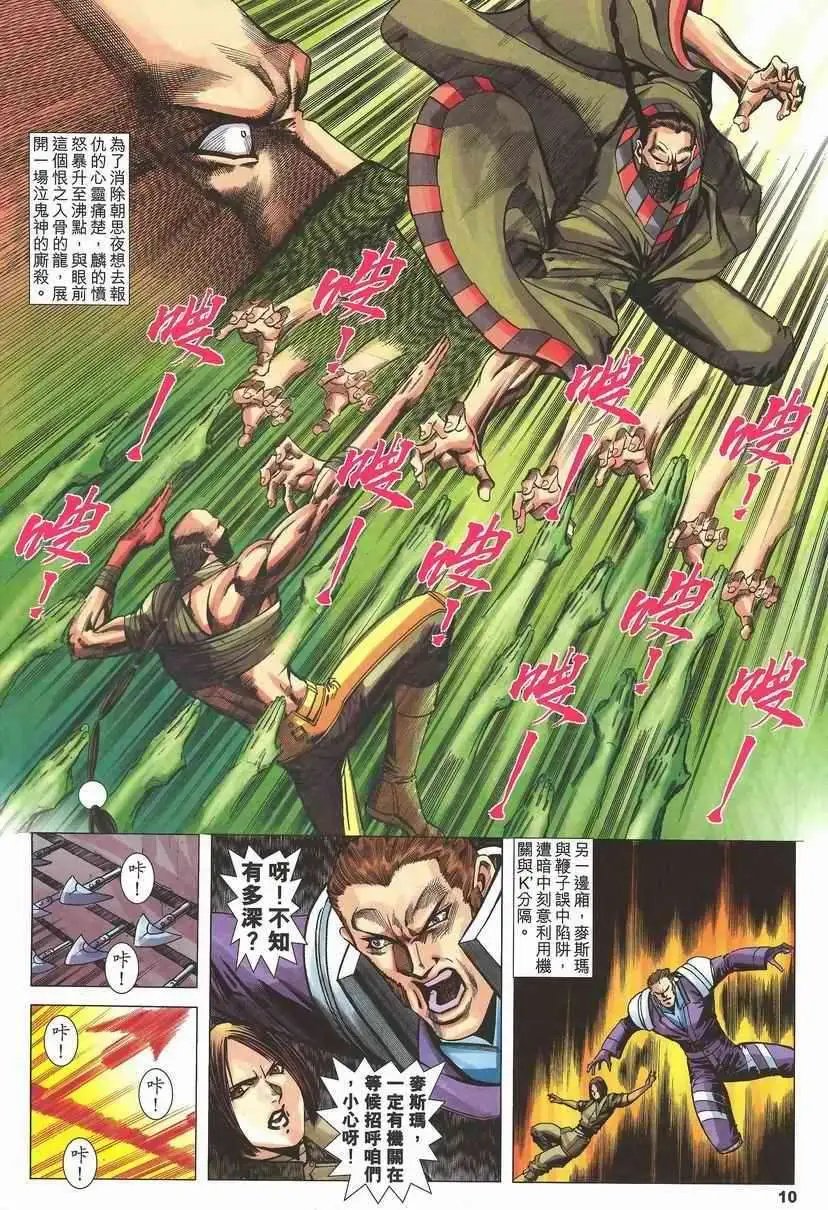 第07卷