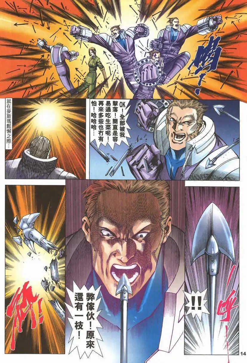 第07卷