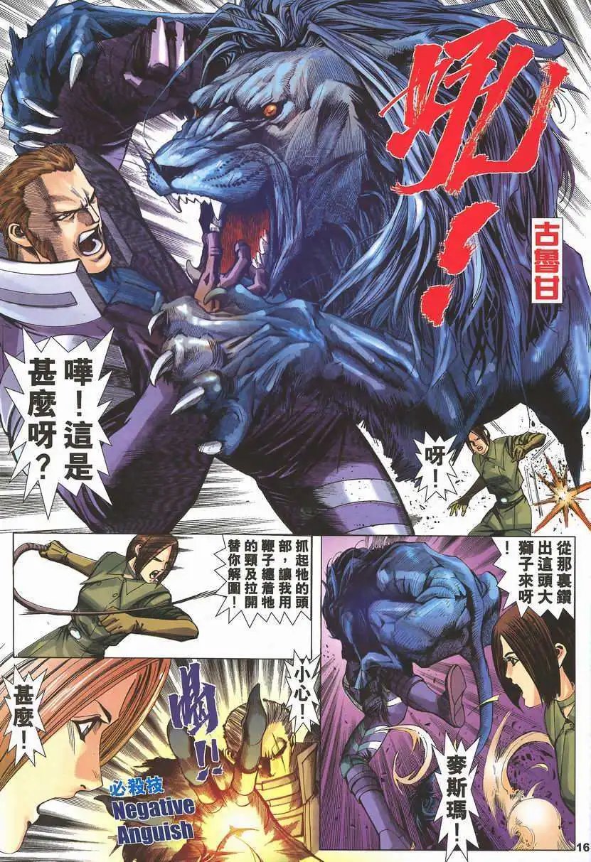 第07卷