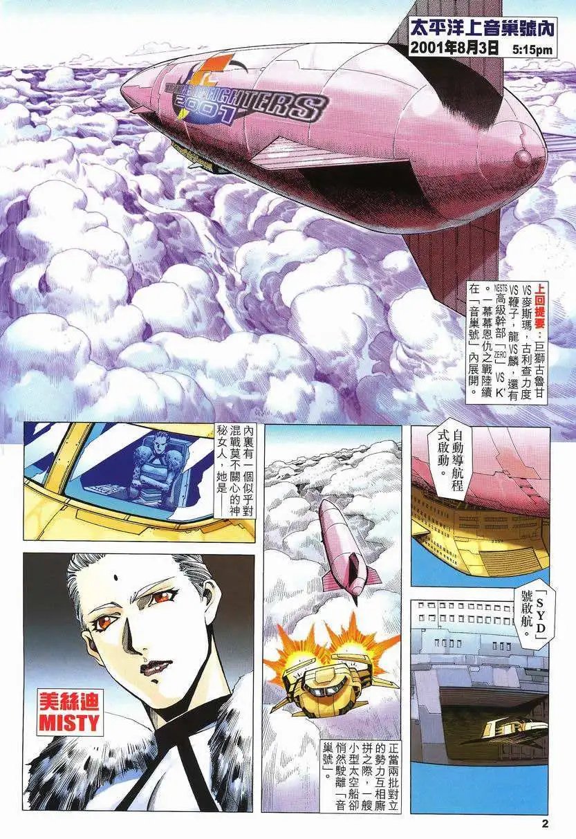 第08卷