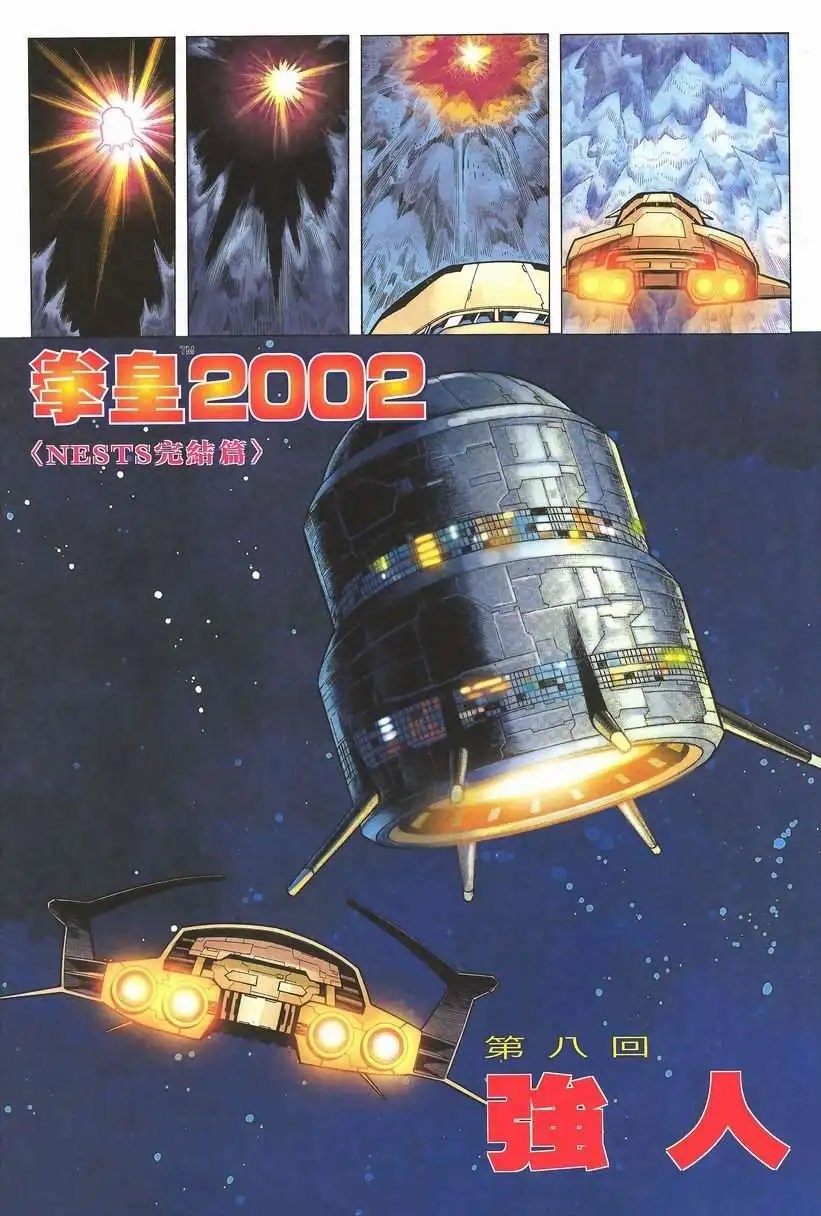 第08卷
