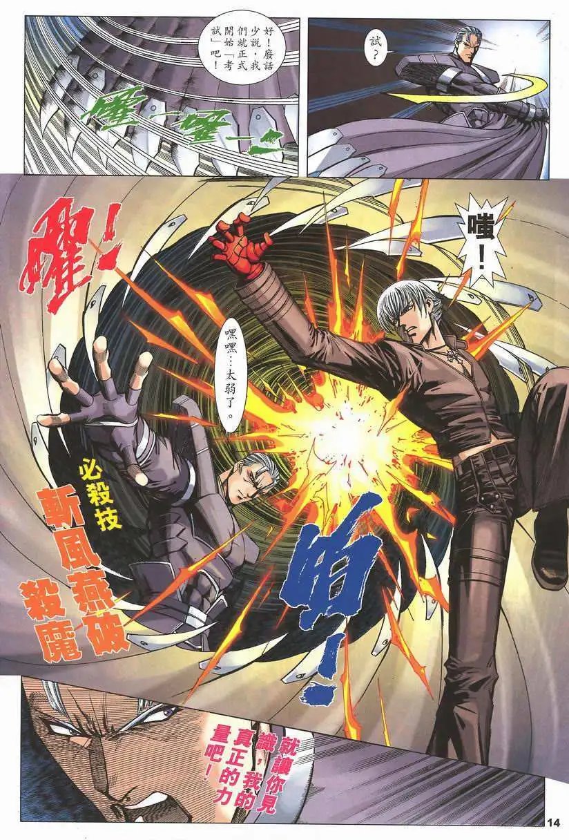 第08卷