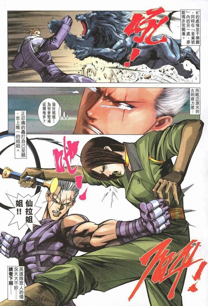 第08卷