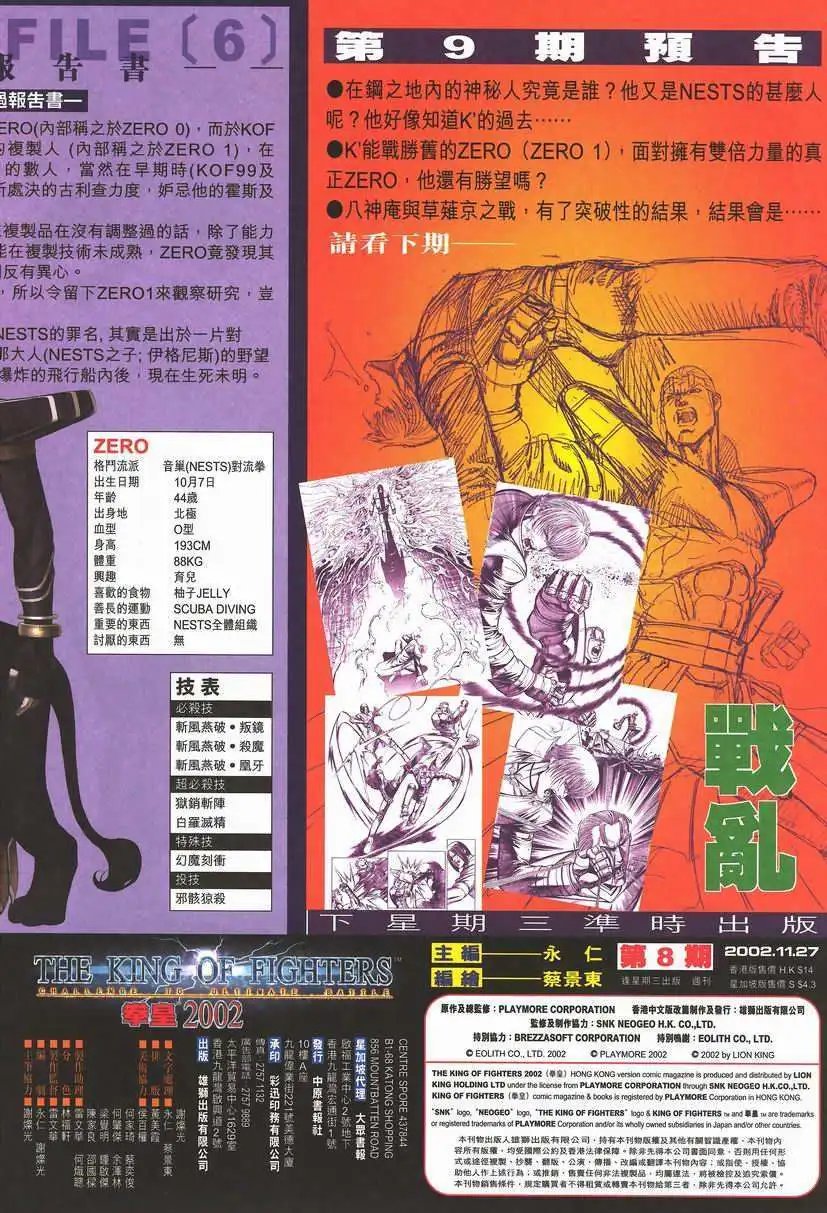 第08卷