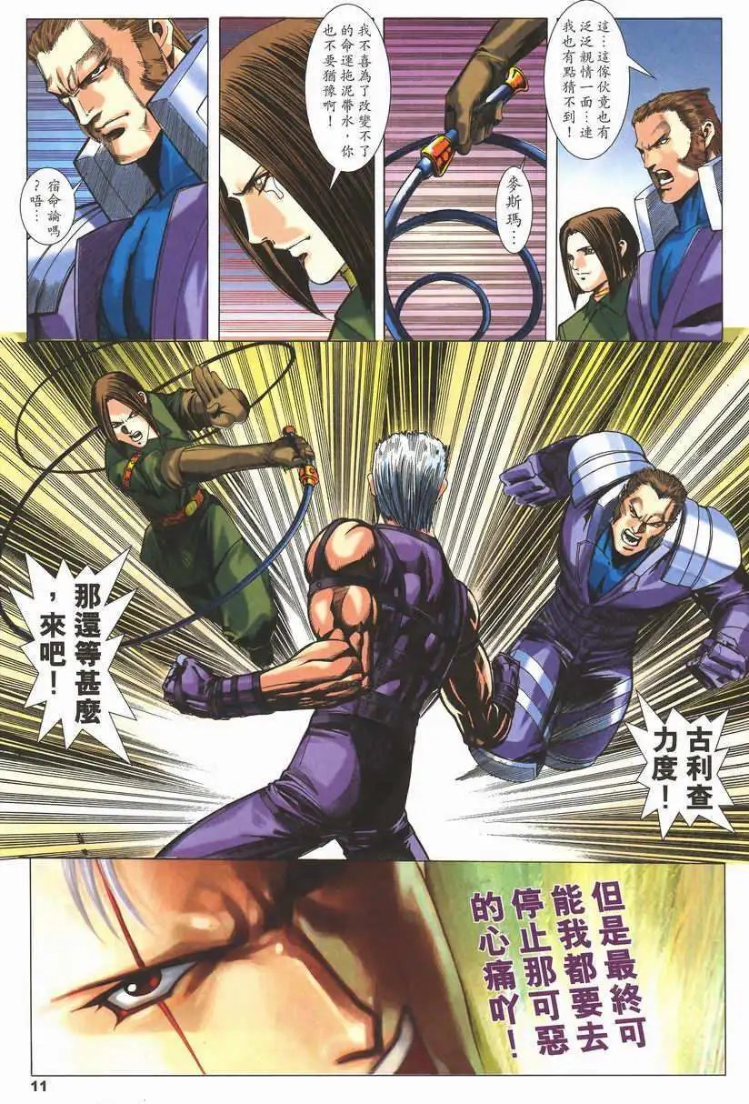 第09卷