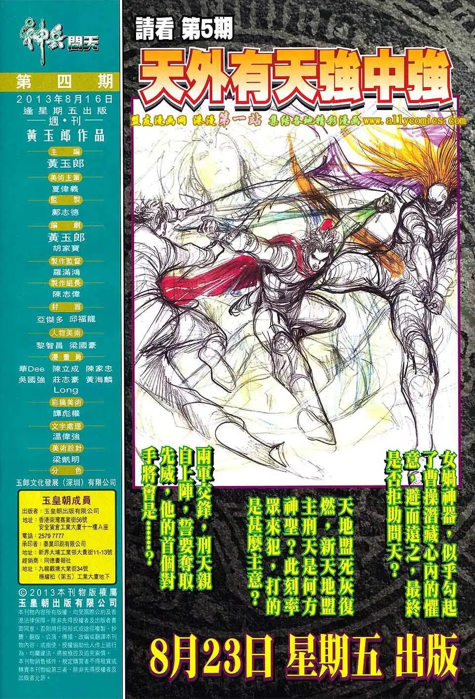第04卷