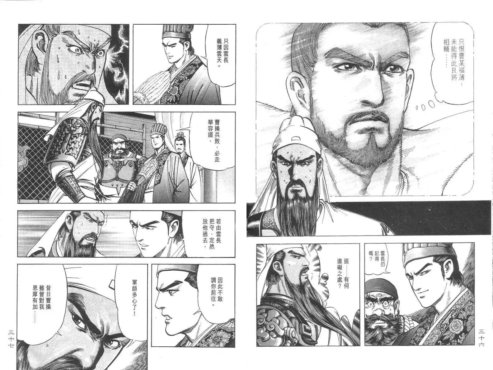 第03卷