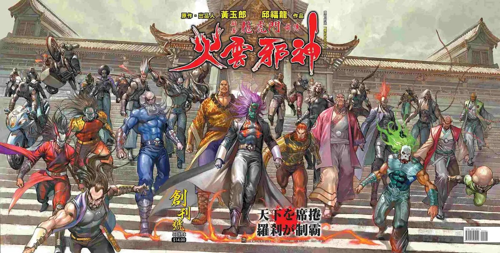 第01卷创刊号