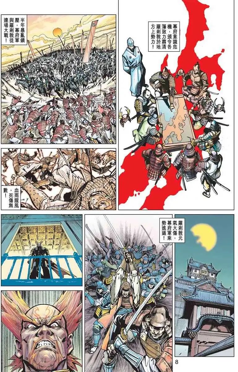 第01卷创刊号