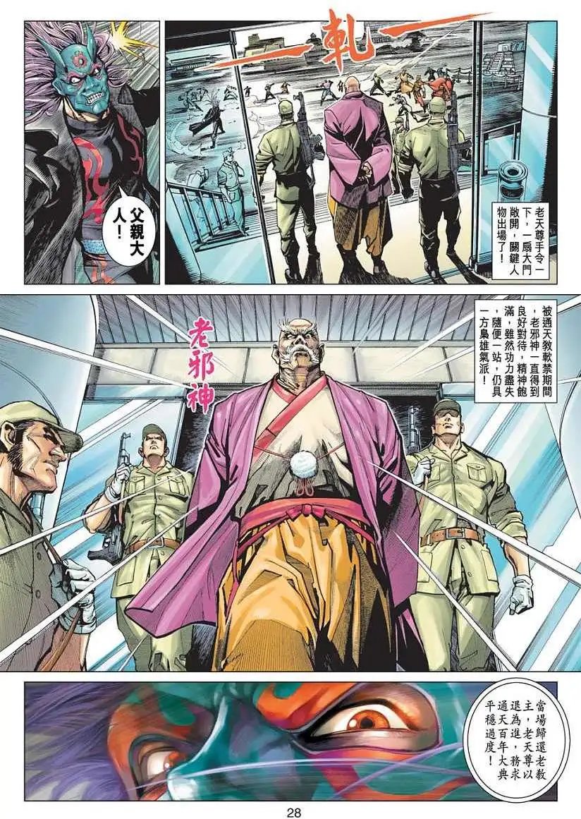 第01卷创刊号