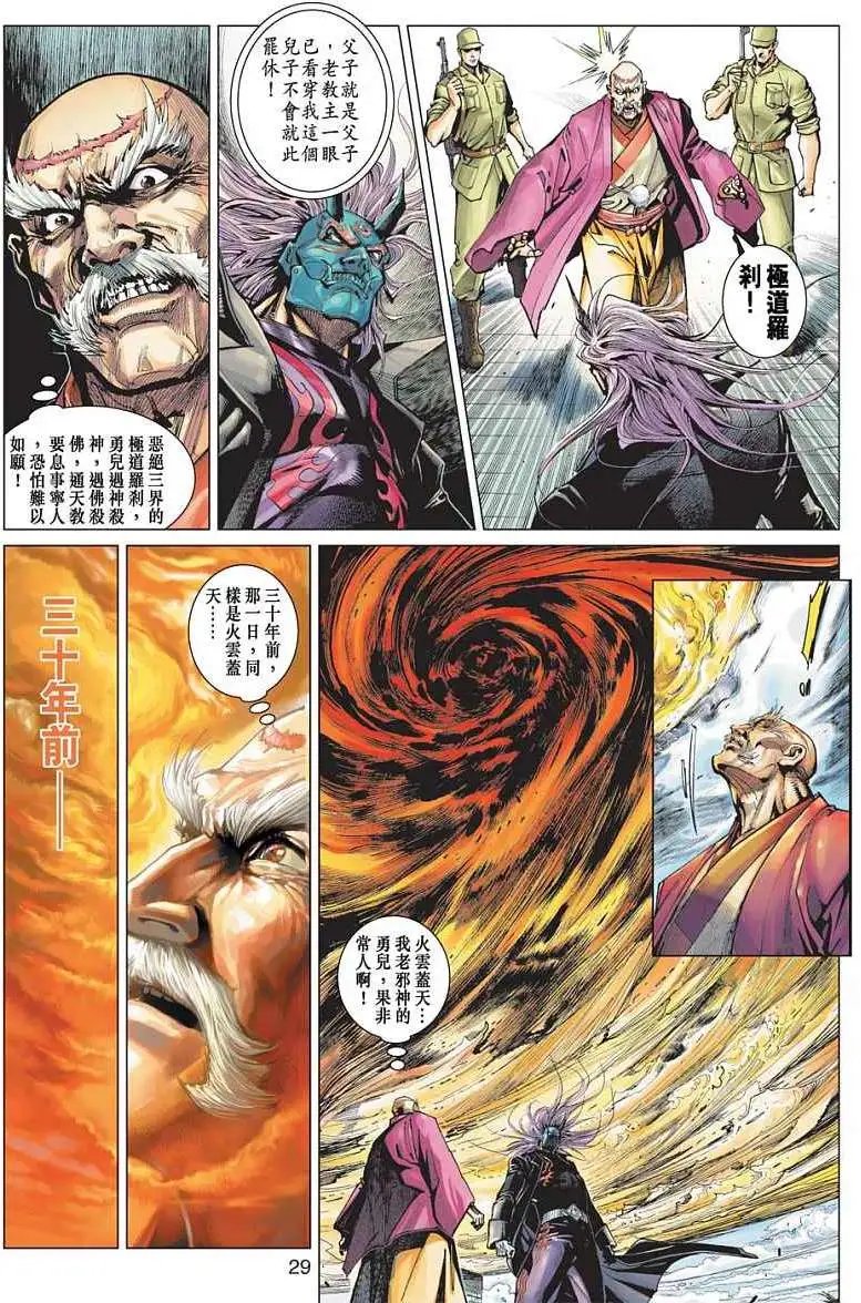第01卷创刊号
