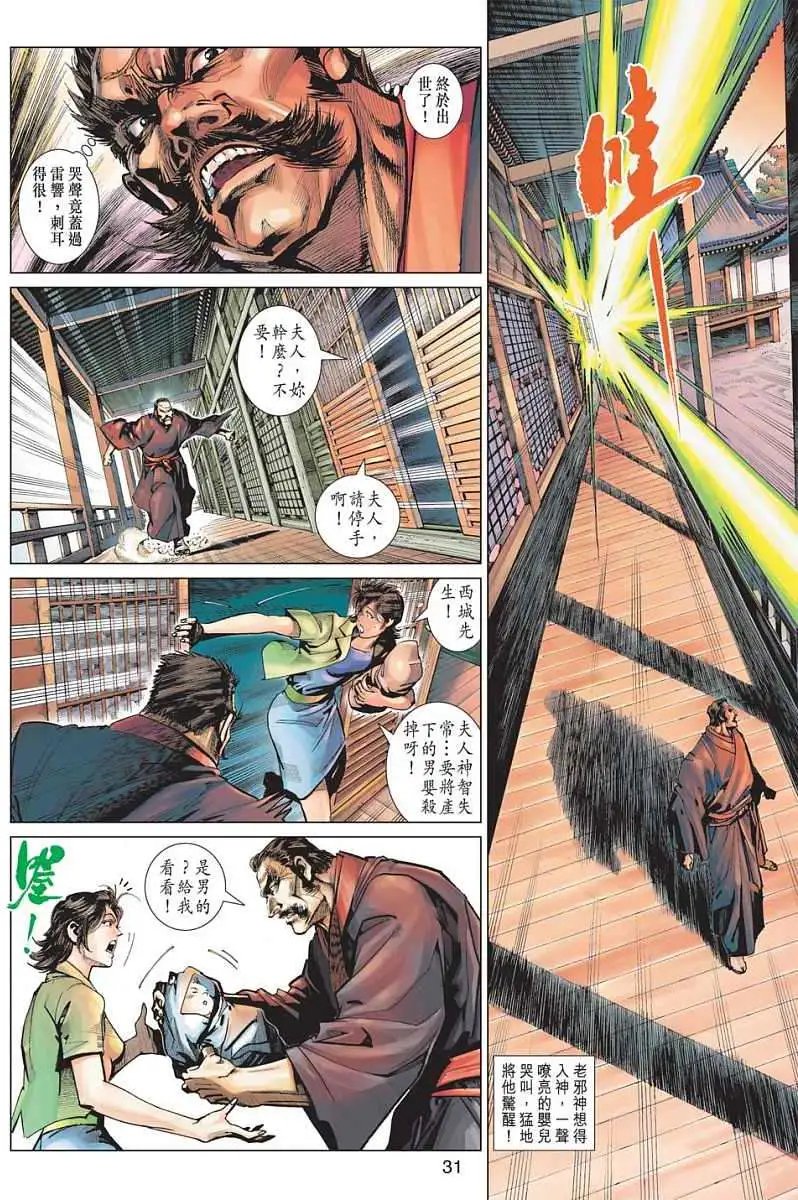 第01卷创刊号