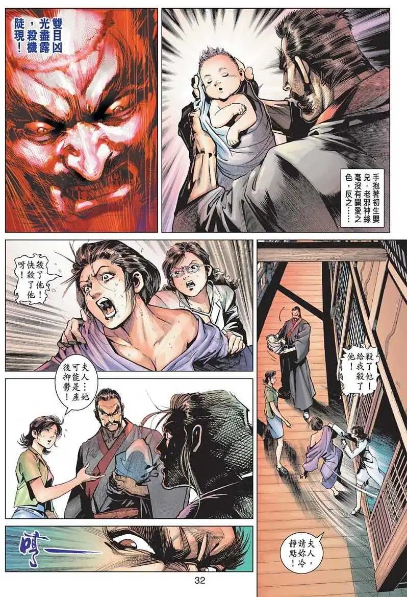 第01卷创刊号